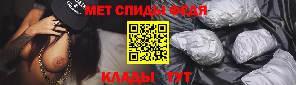 Амфетамин  АМФЕТАМИН VHQ  Amphetamine  Вход с VPN  Можайск 