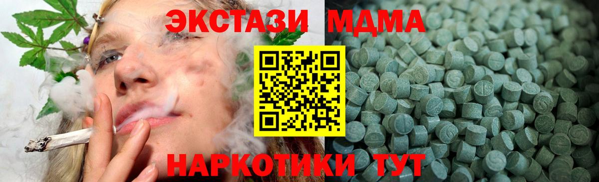 ЭКСТАЗИ VHQ Можайск