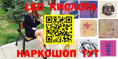 тгк Кизляр
