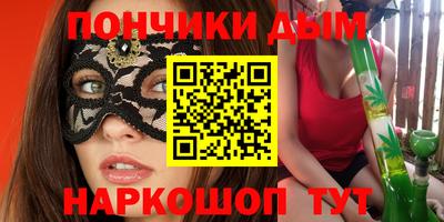 ПСИЛОЦИБИНОВЫЕ ГРИБЫ Керчь