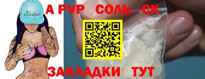 прущий лед Кизилюрт