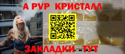 тгк Кизляр
