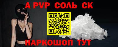 ПСИЛОЦИБИНОВЫЕ ГРИБЫ Керчь