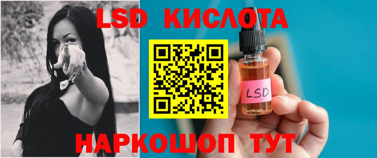 Лсд 25 экстази кислота  Вход с VPN  Лсд 25 экстази  Можайск  Лсд 25 экстази кислота 