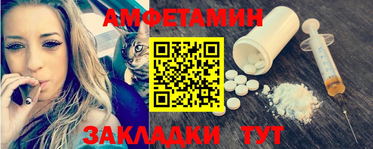 МЕТАМФЕТАМИН пудра  Вход с VPN  МЕТАМФЕТАМИН пудра  Можайск 