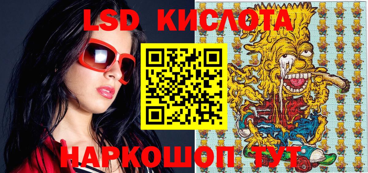 Можайск  Наркотические марки 1,5мг  Наркотические марки 1,5мг  Вход с VPN 