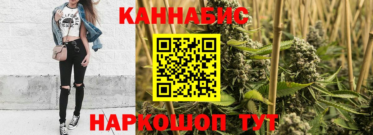Бошки Шишки тримм Можайск